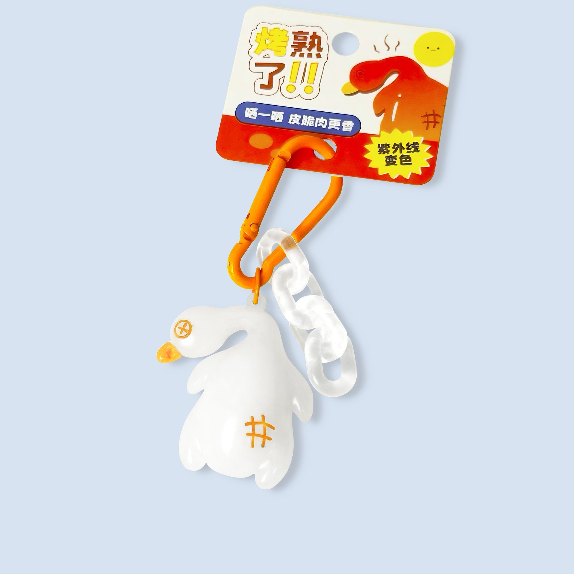 Men Keychain Accessories - Fun Large Strong UV Light Color-changing