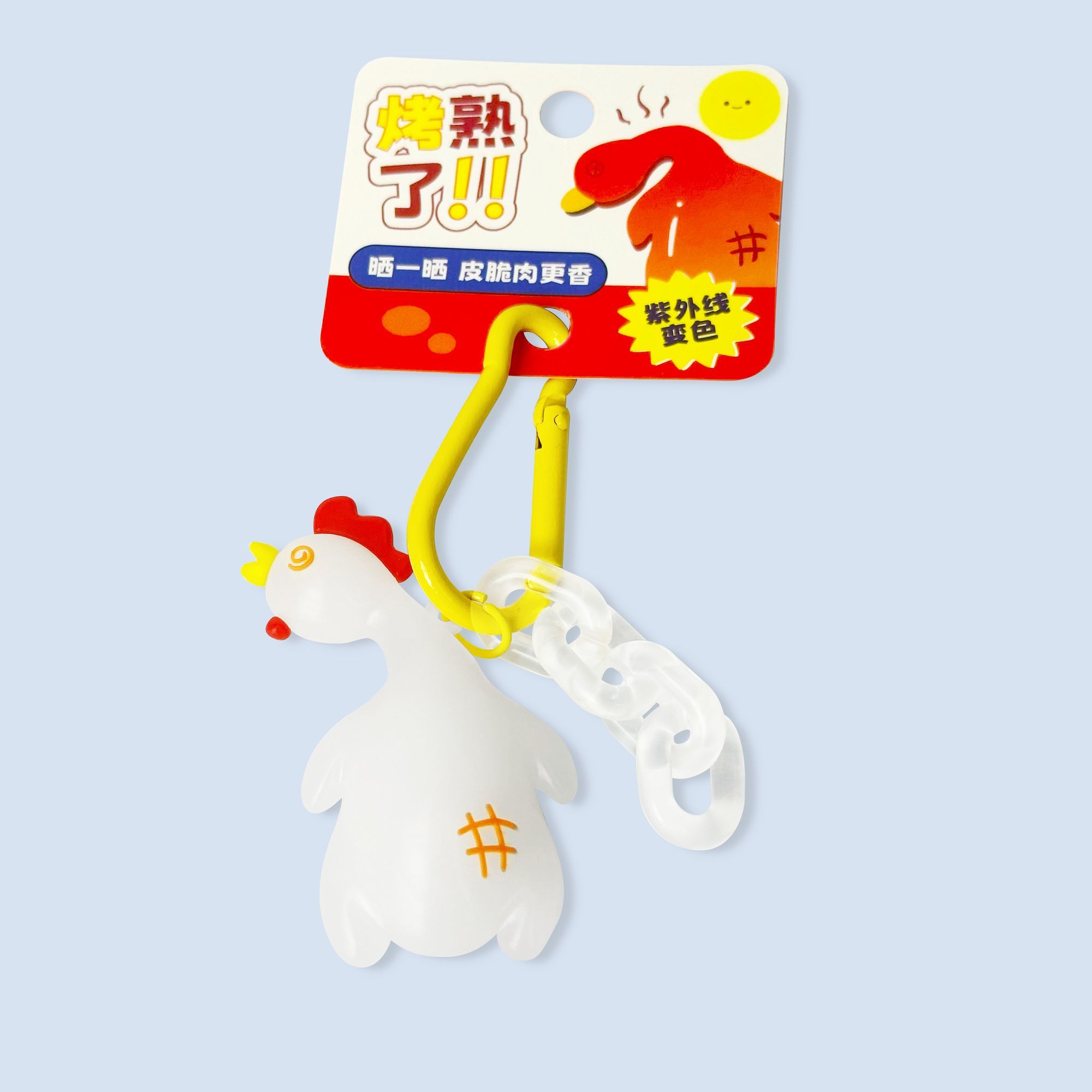 Fun Large Strong UV Light Colo - Men Keychain Accessories recension och pris