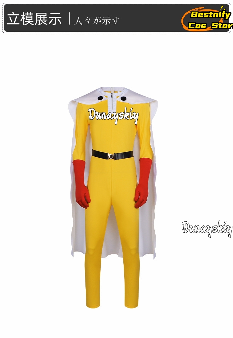 Saitama MAN Cosplay Jumpsuit C - Men'S Accessories Japan recension och pris