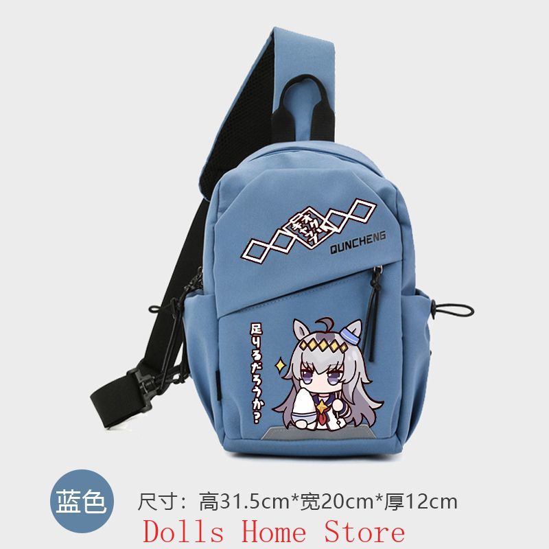 Anime Umamusume: Pretty Derby  - Men'S Accessories Travel Bag recension och pris
